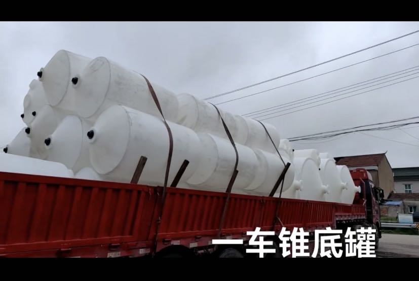 整車錐底儲存罐生產廠家直銷